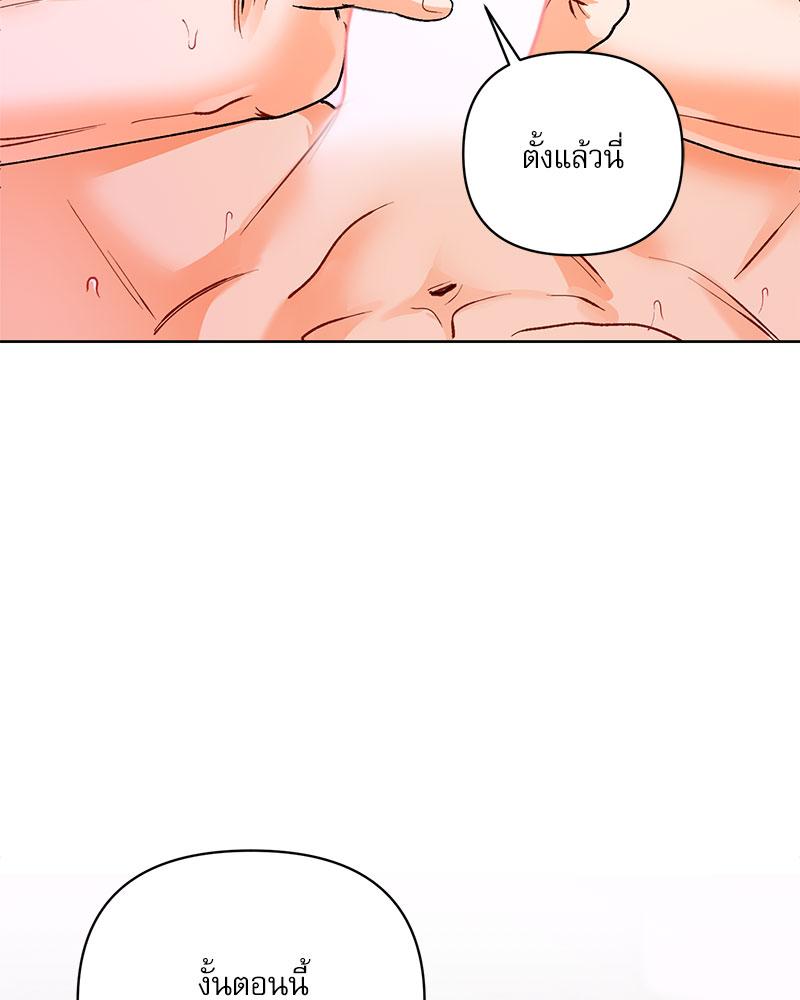 หน้า 97
