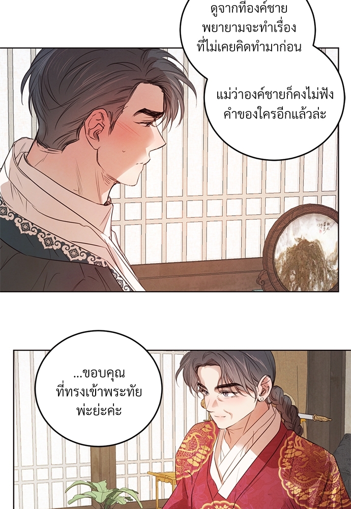 หน้า 65