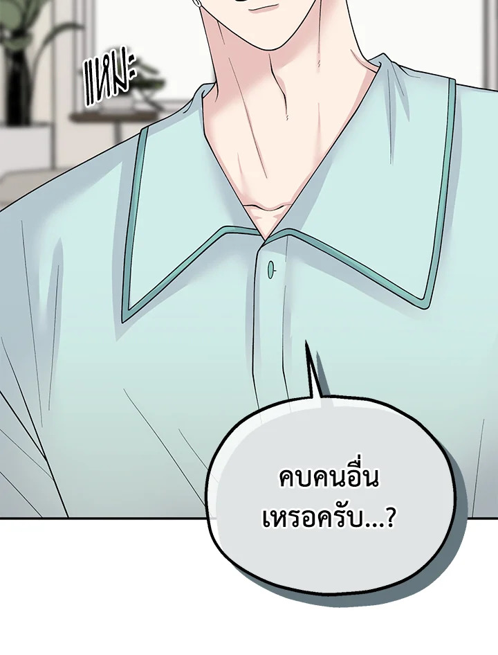 หน้า 81