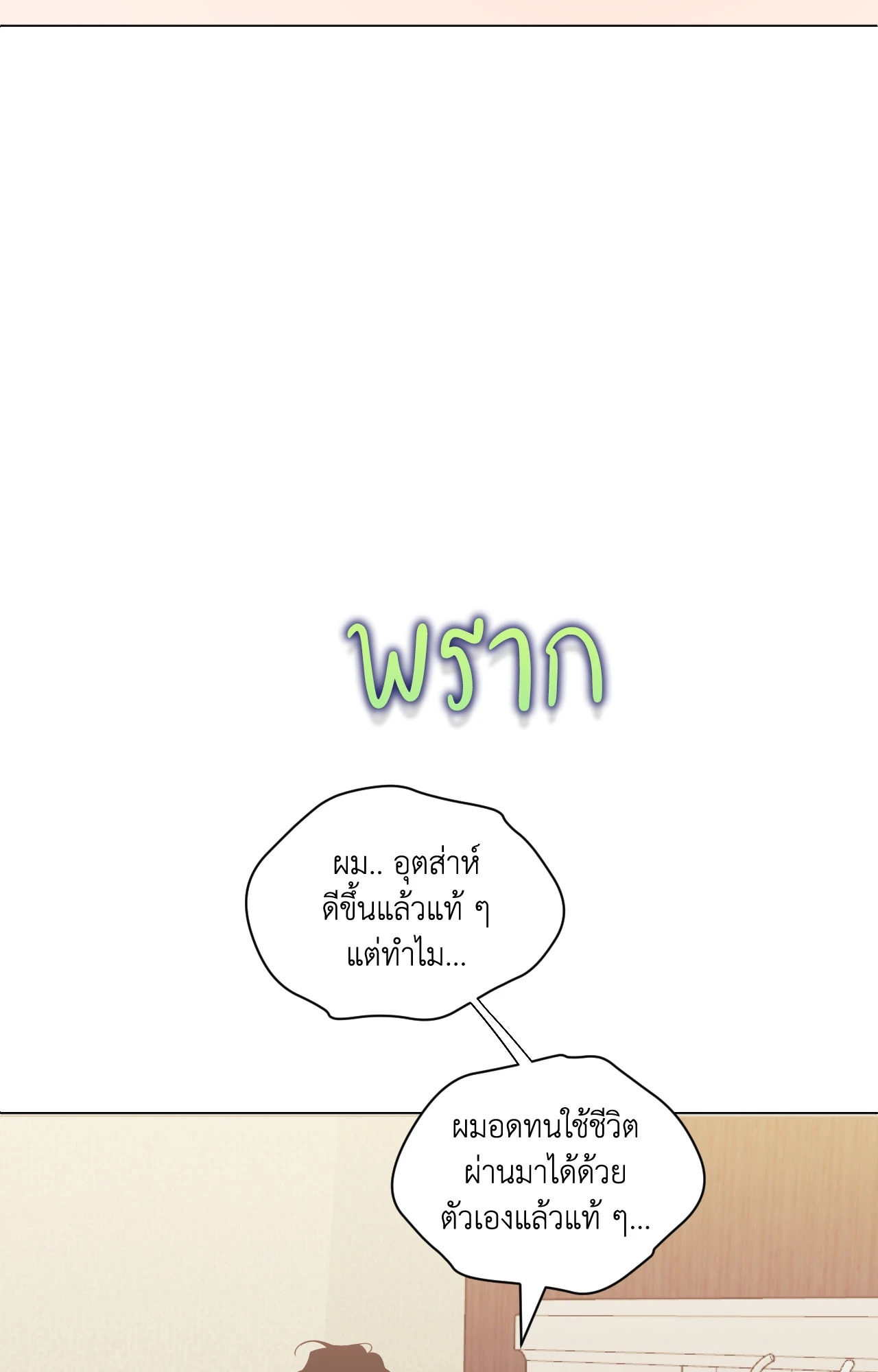 หน้า 102