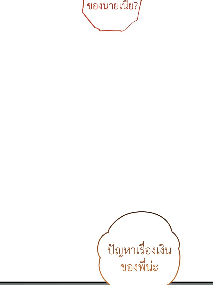 หน้า 136