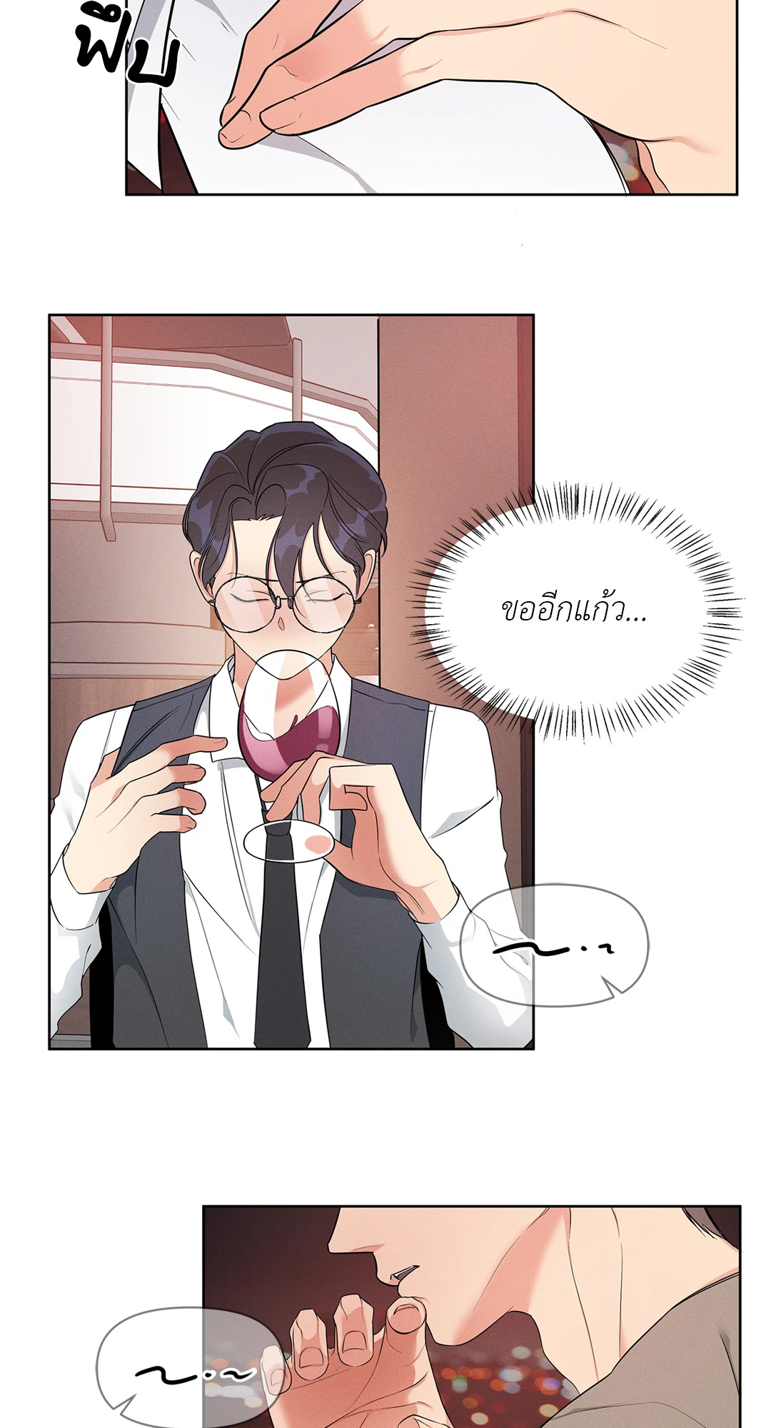 หน้า 41