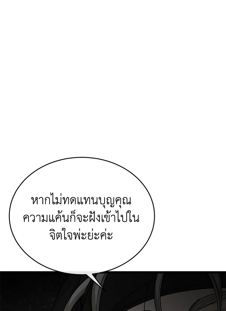หน้า 91