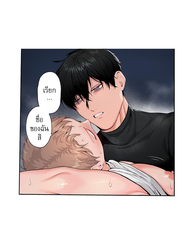 หน้า 49