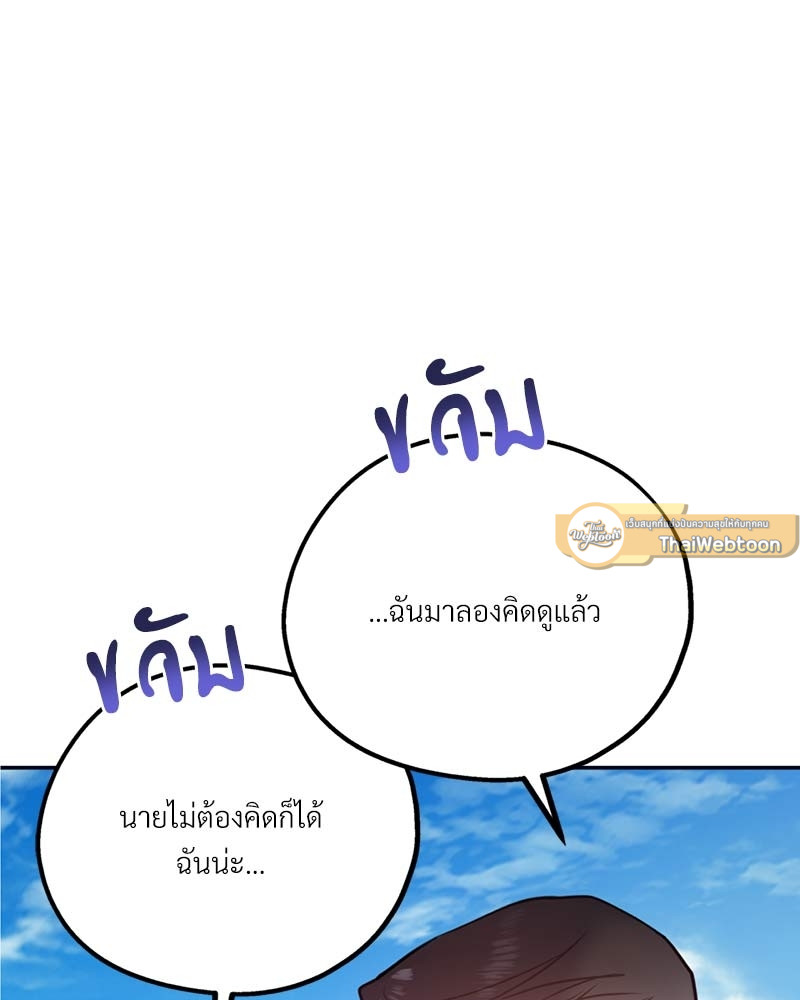 หน้า 109