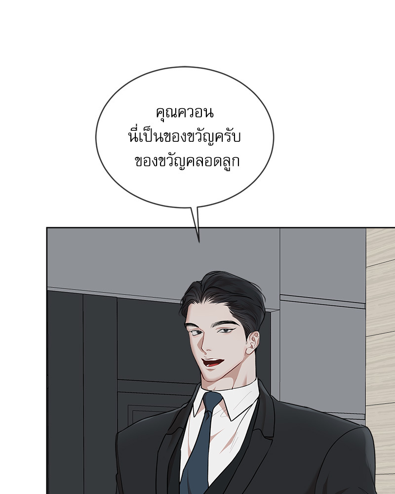หน้า 70