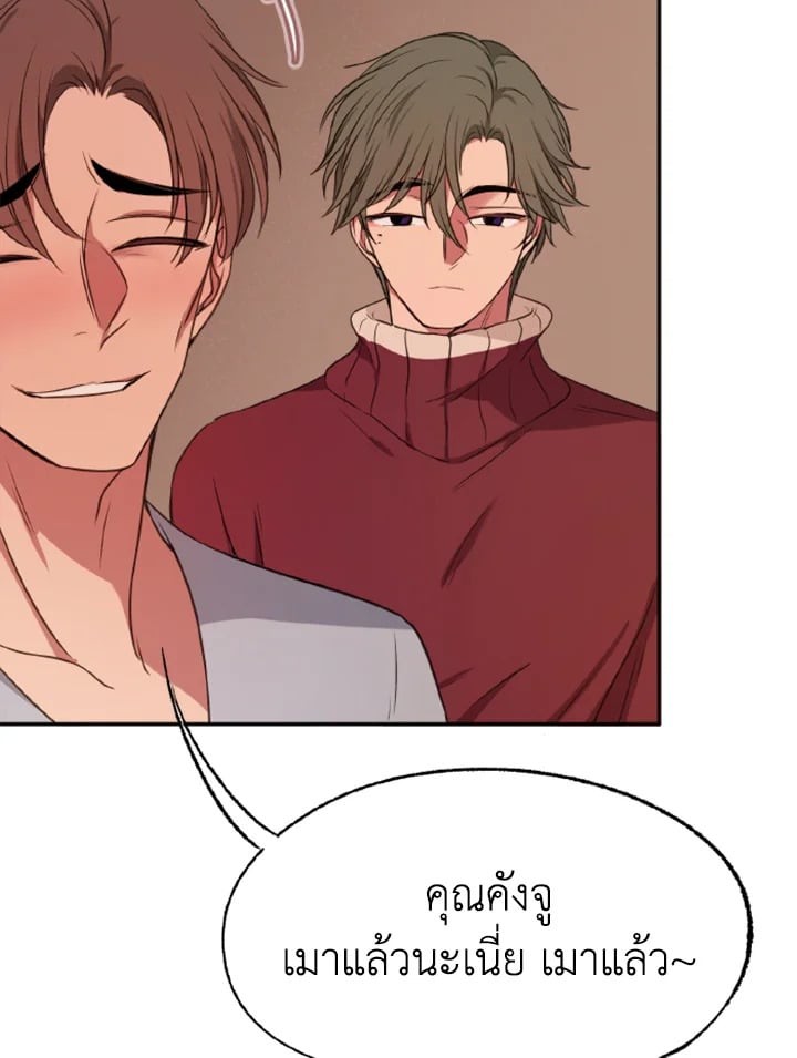 หน้า 75