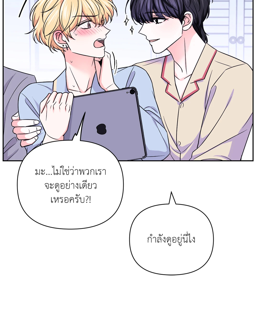 หน้า 57