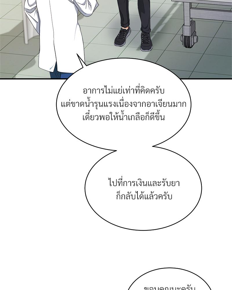 หน้า 68