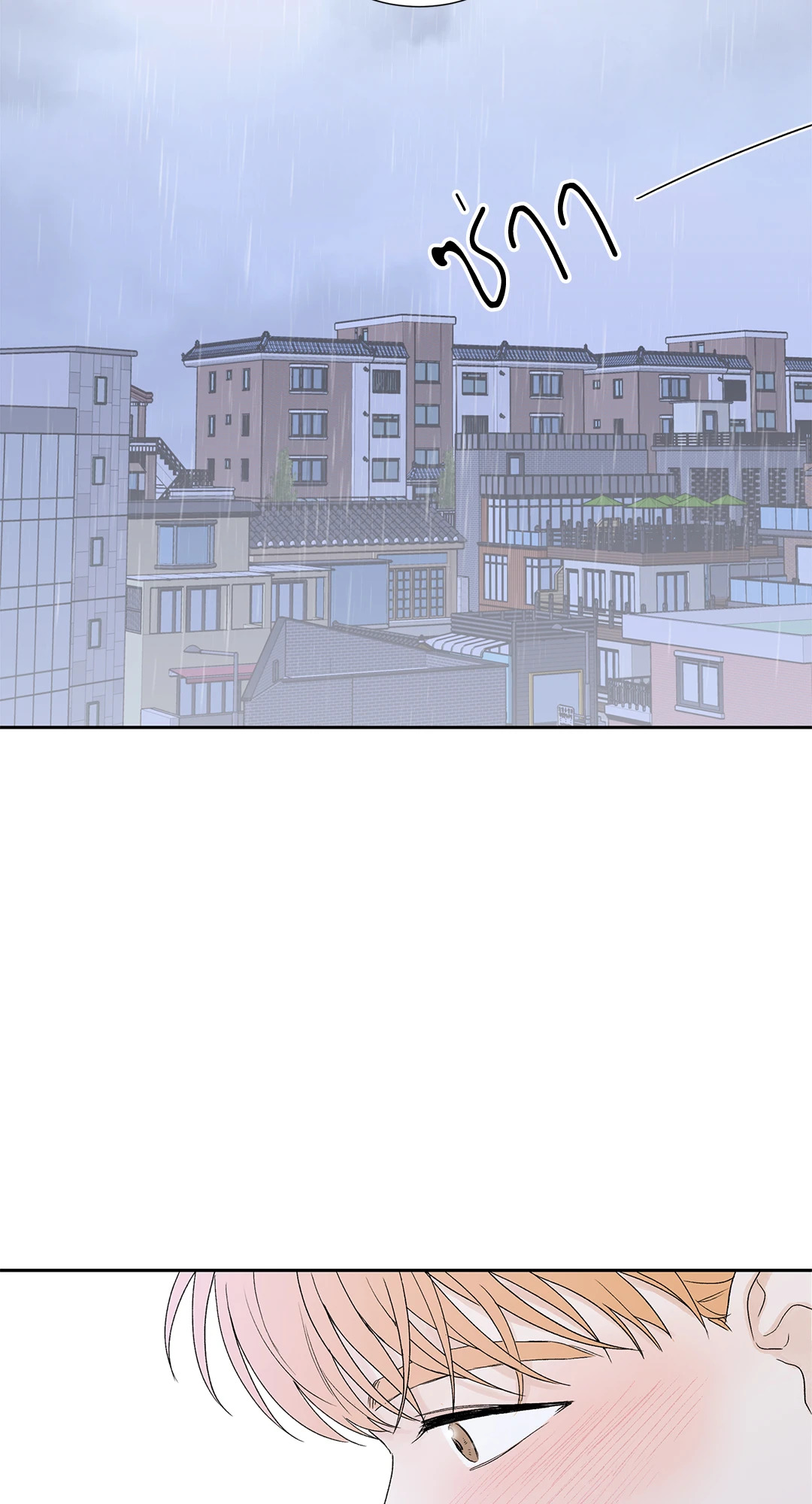 MODERNIST ตอนที่ 37 - รูปที่ 2