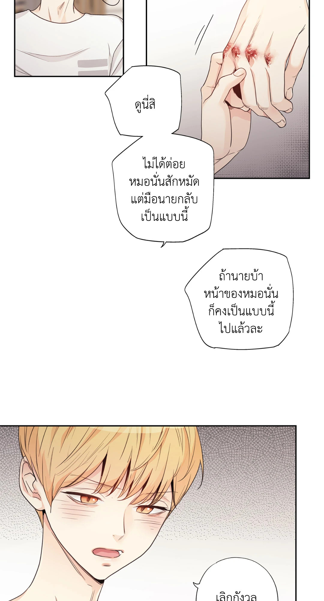 หน้า 57