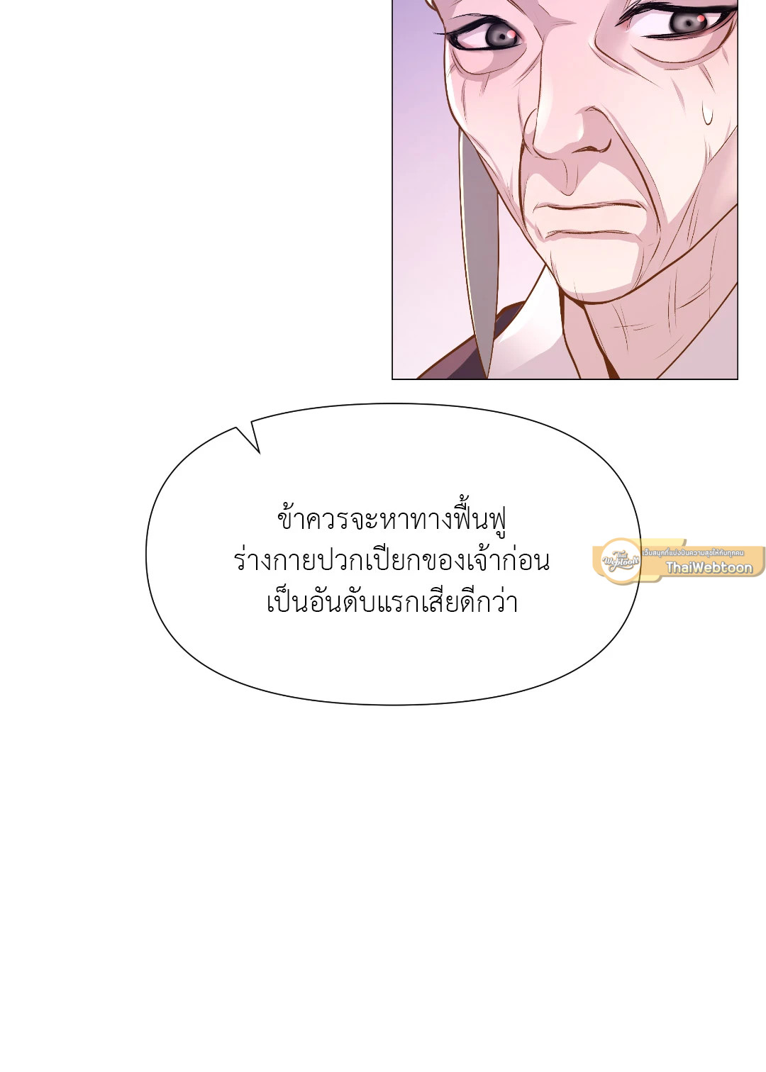 หน้า 70