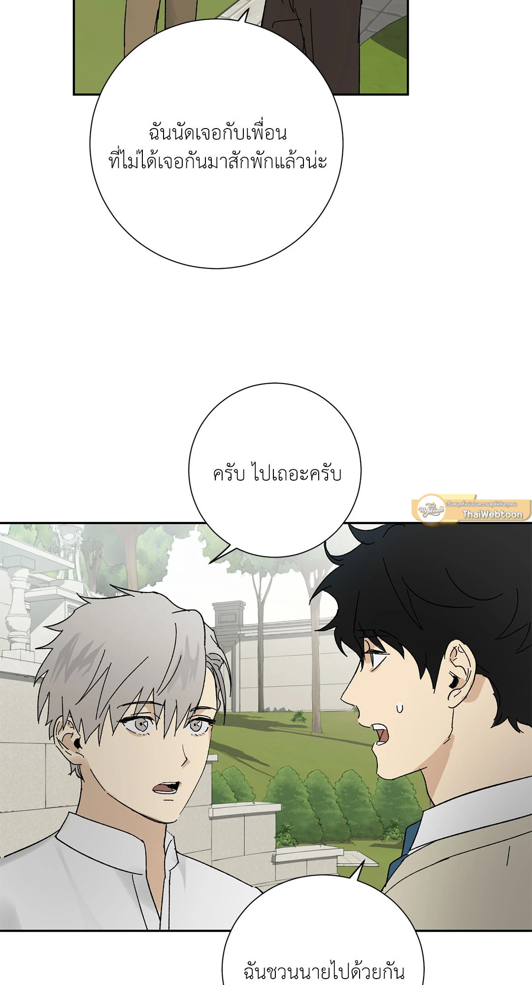 หน้า 36
