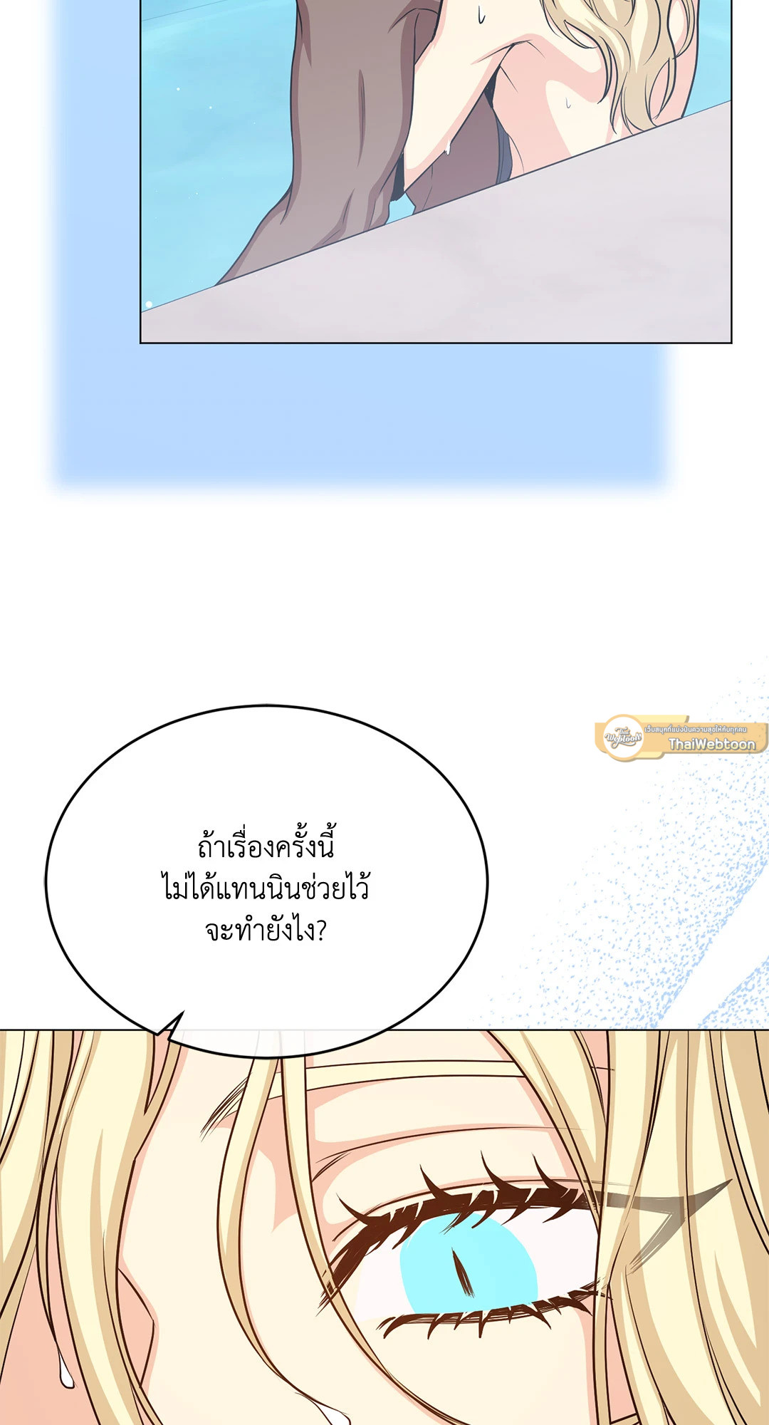 หน้า 54