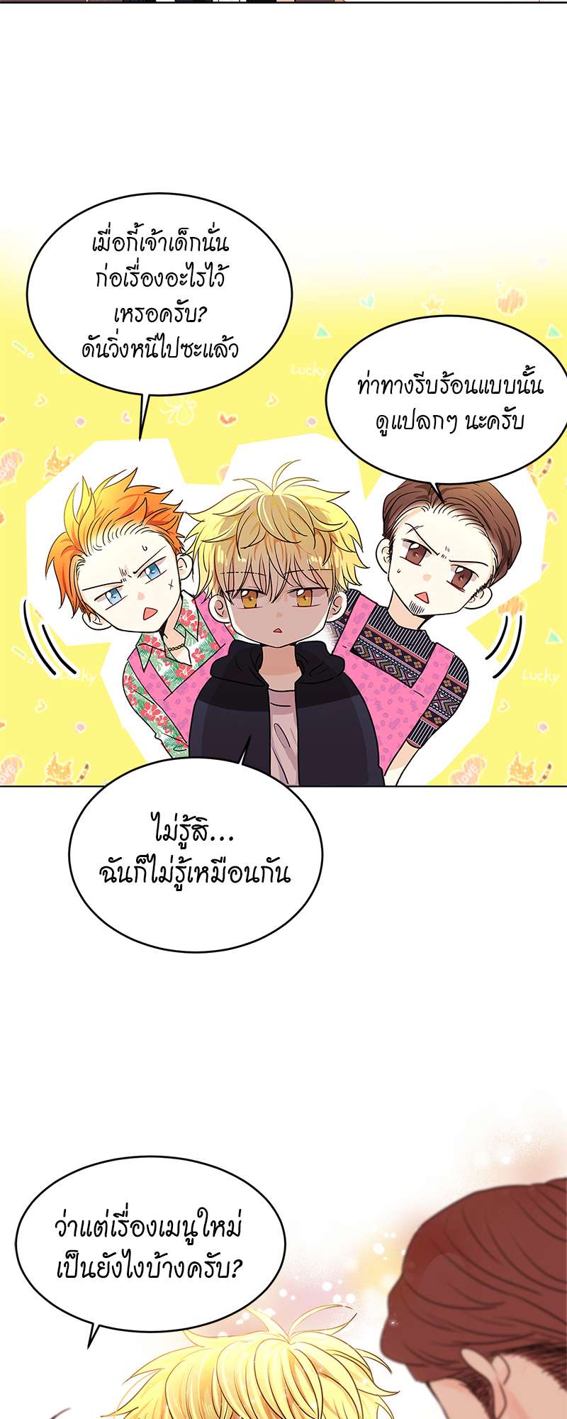 หน้า 37