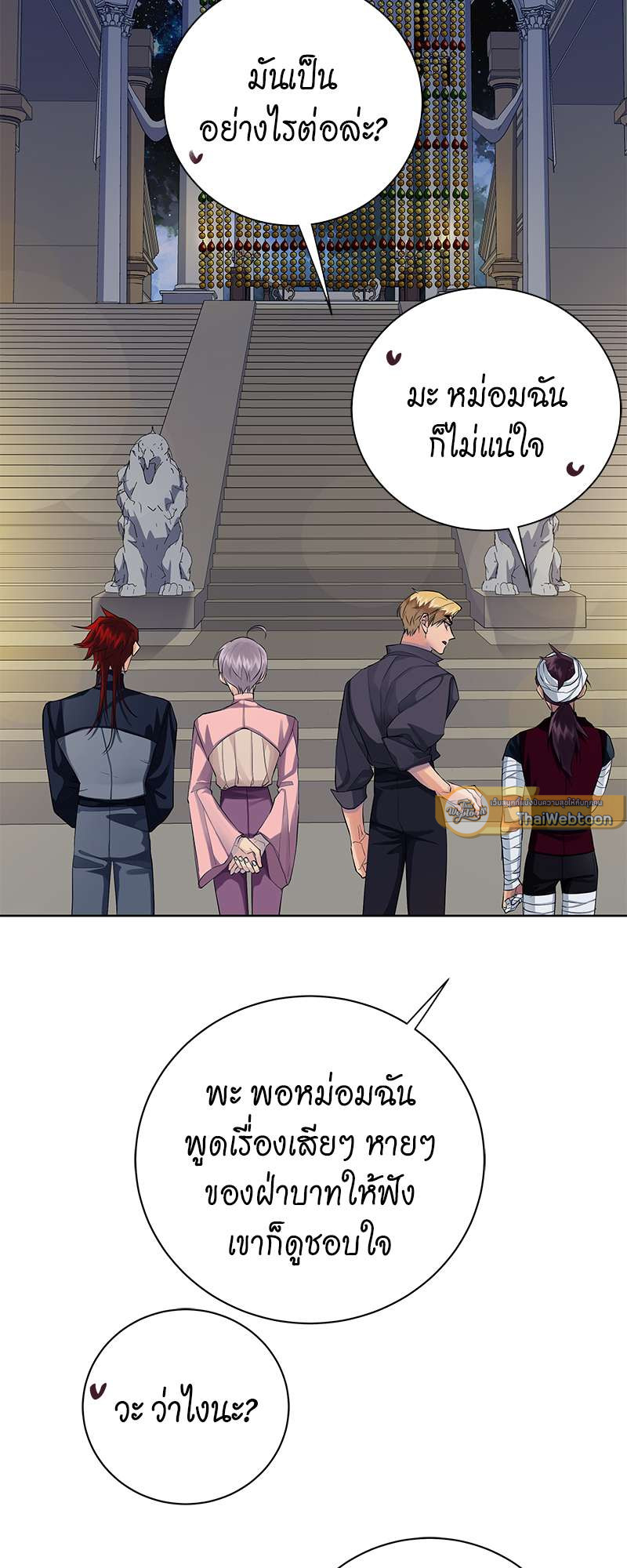 หน้า 33