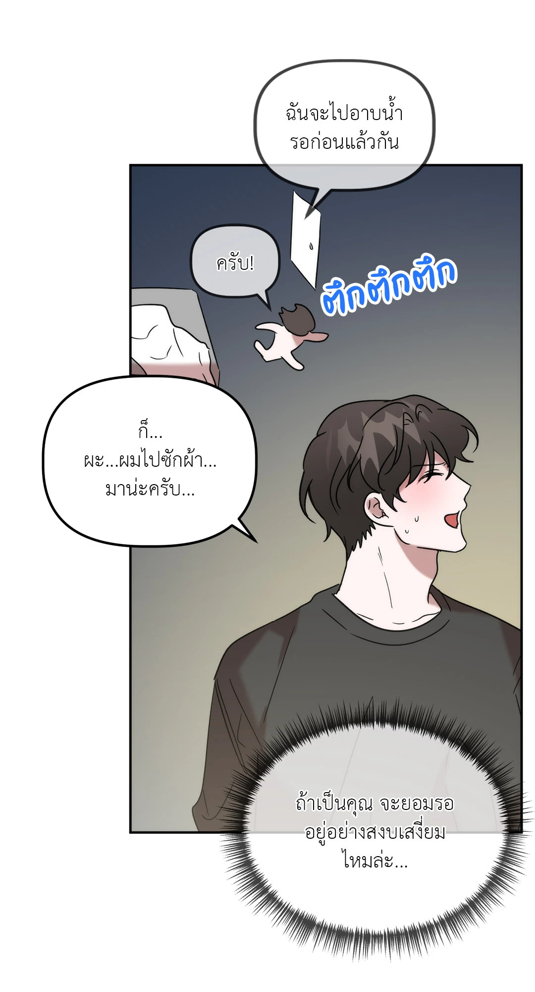 หน้า 57