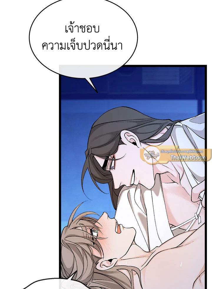 หน้า 69