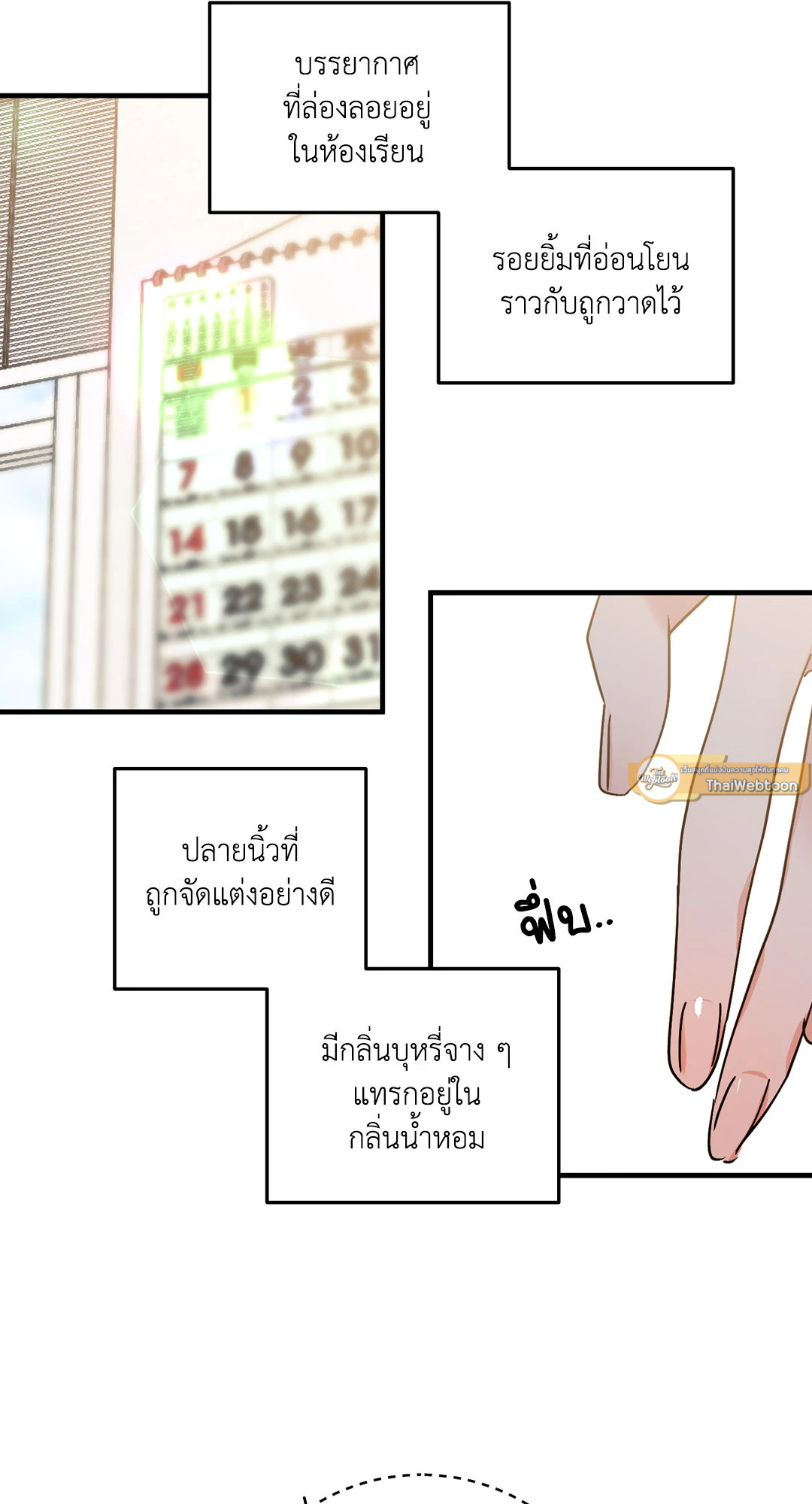 หน้า 30