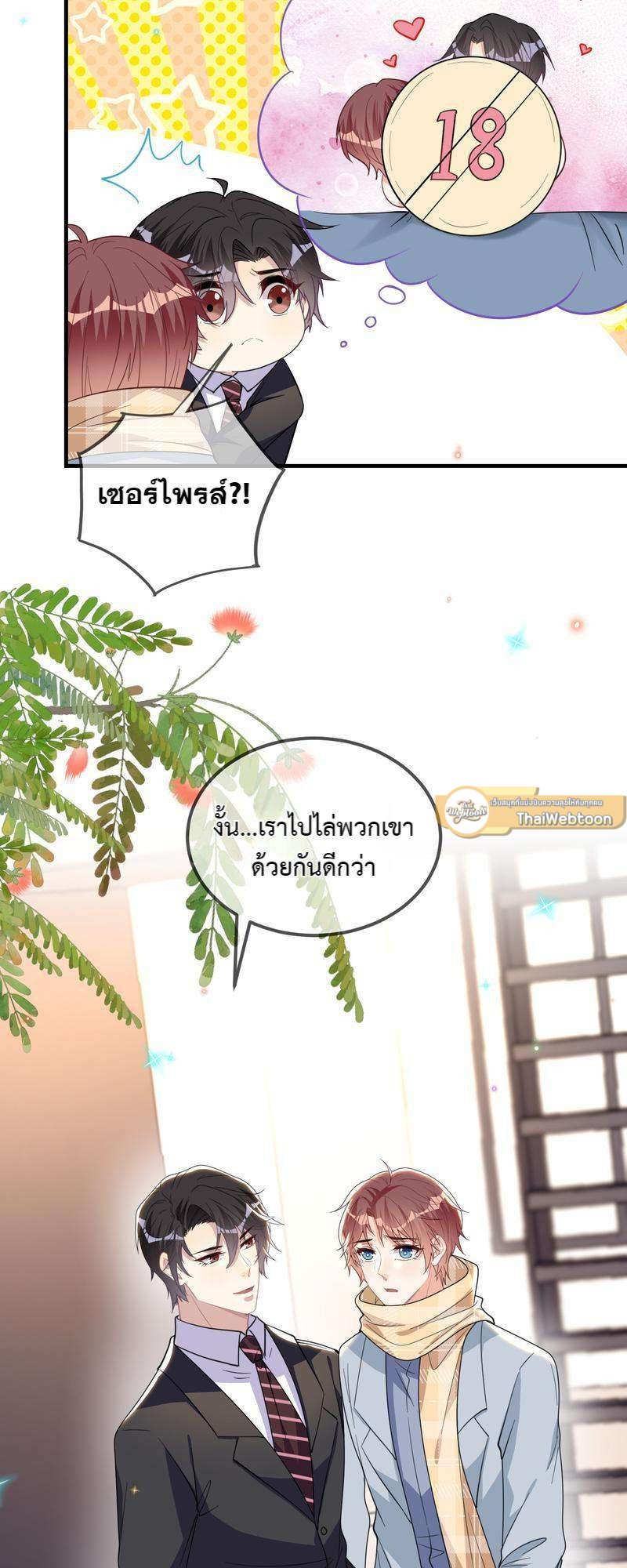 หน้า 22
