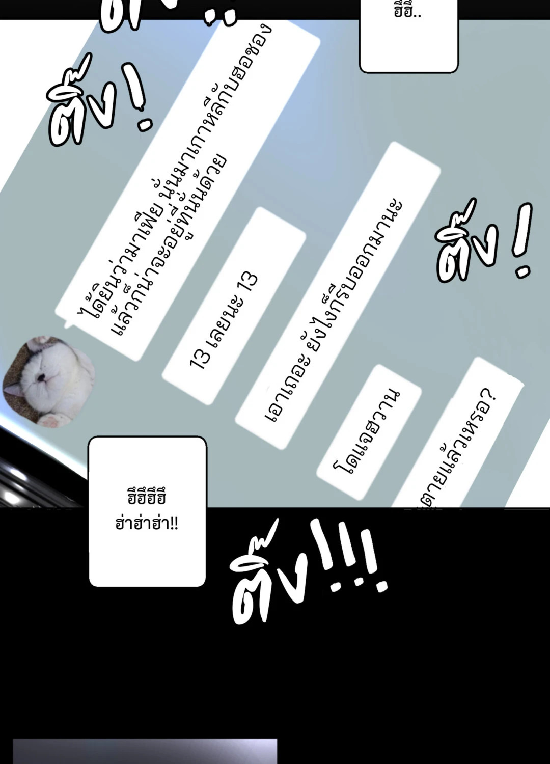 หน้า 64