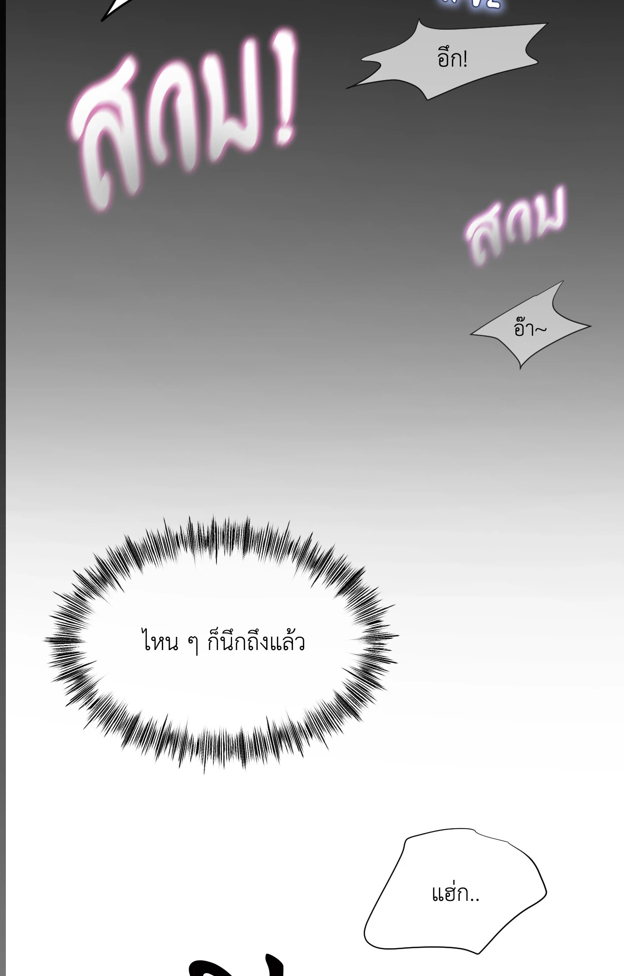 หน้า 102