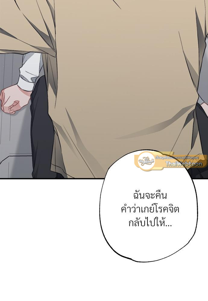 หน้า 110