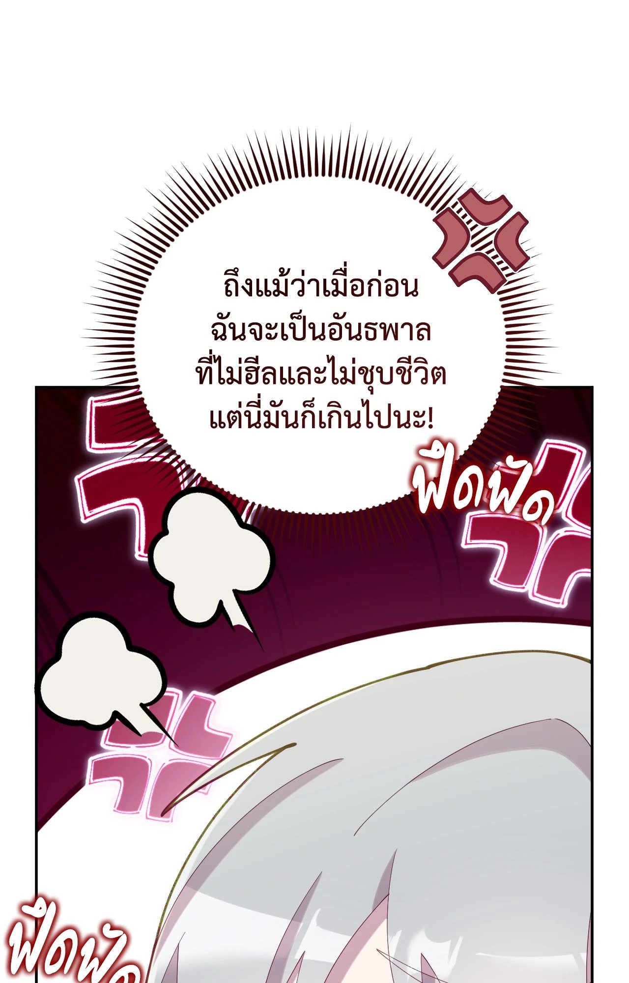 หน้า 93
