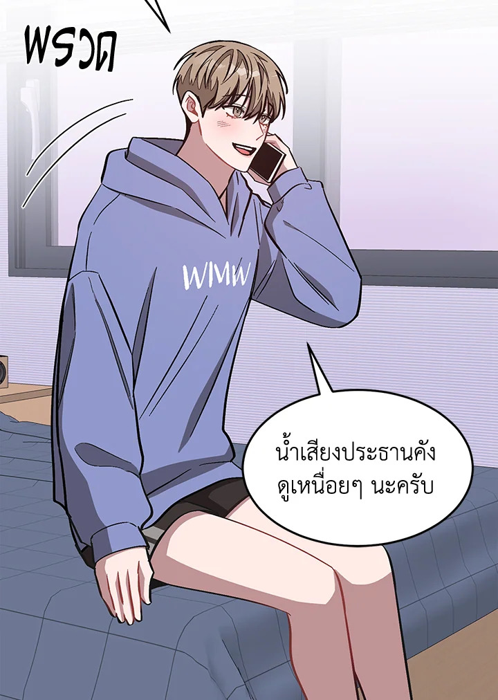 หน้า 111
