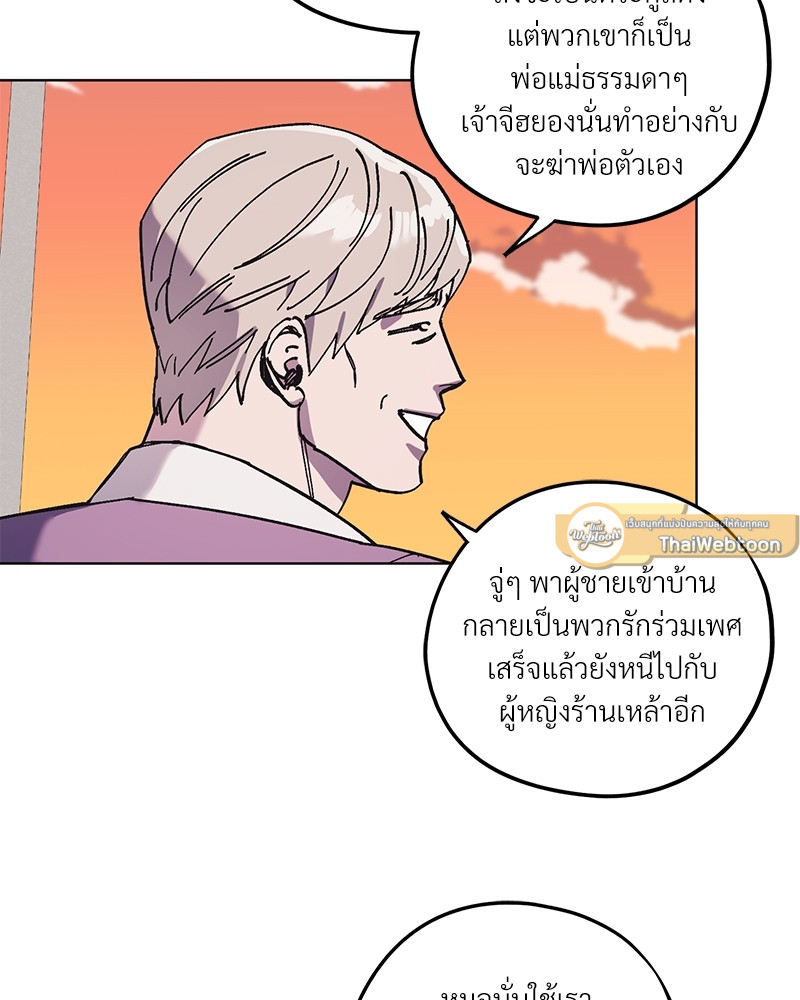 หน้า 84