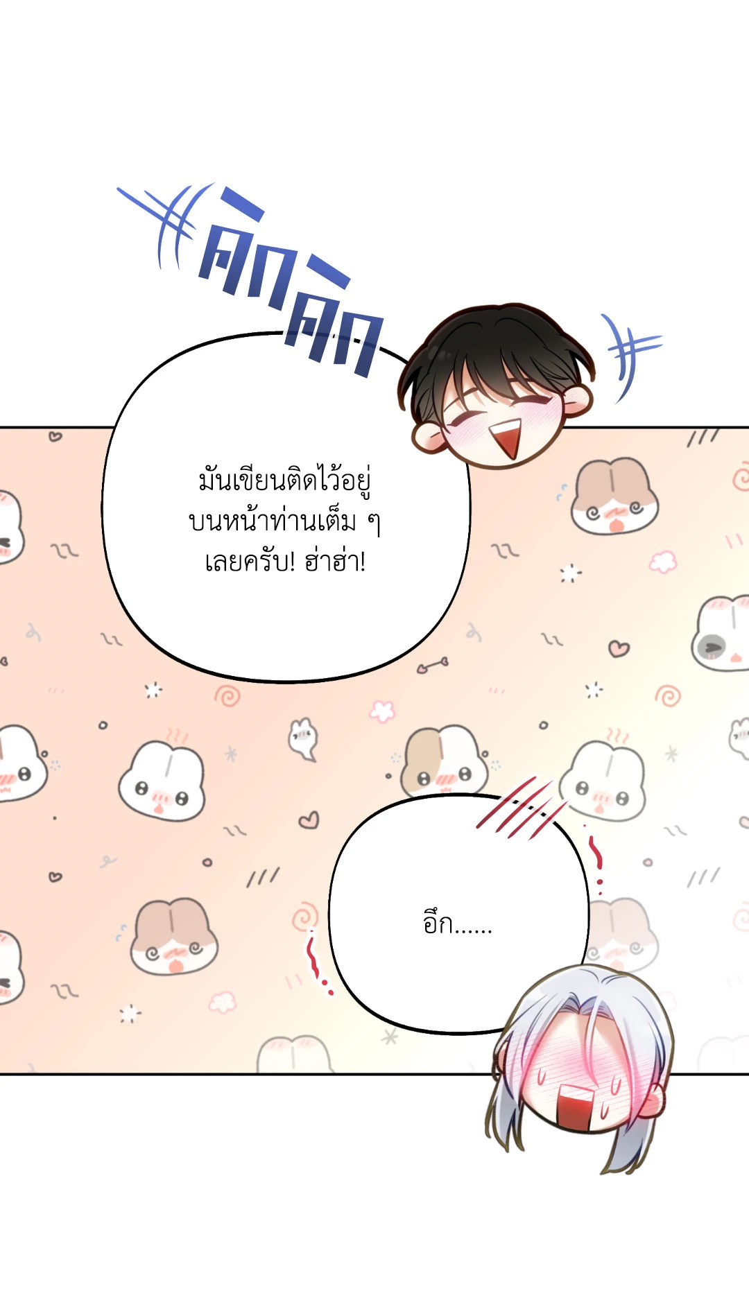 หน้า 80