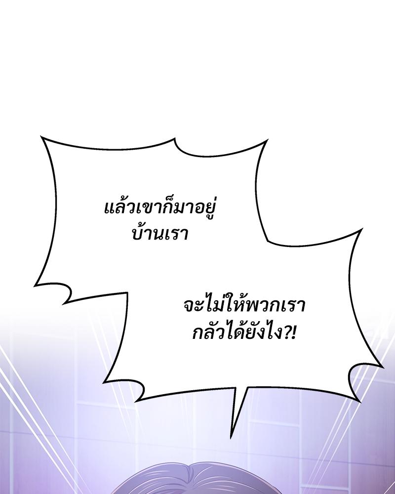 หน้า 87