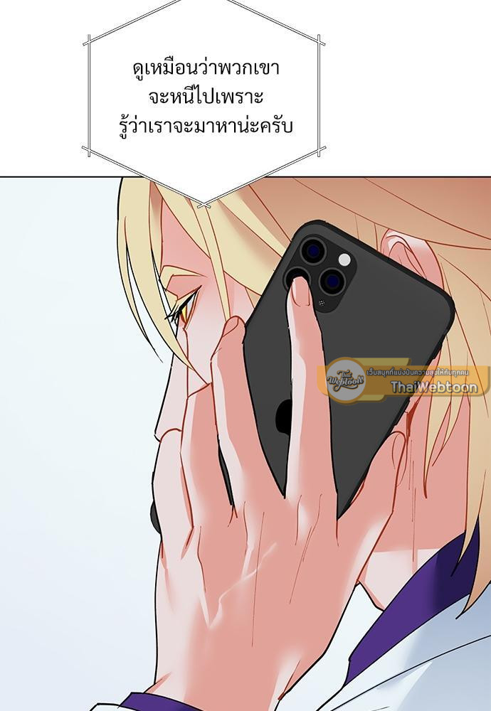 หน้า 77