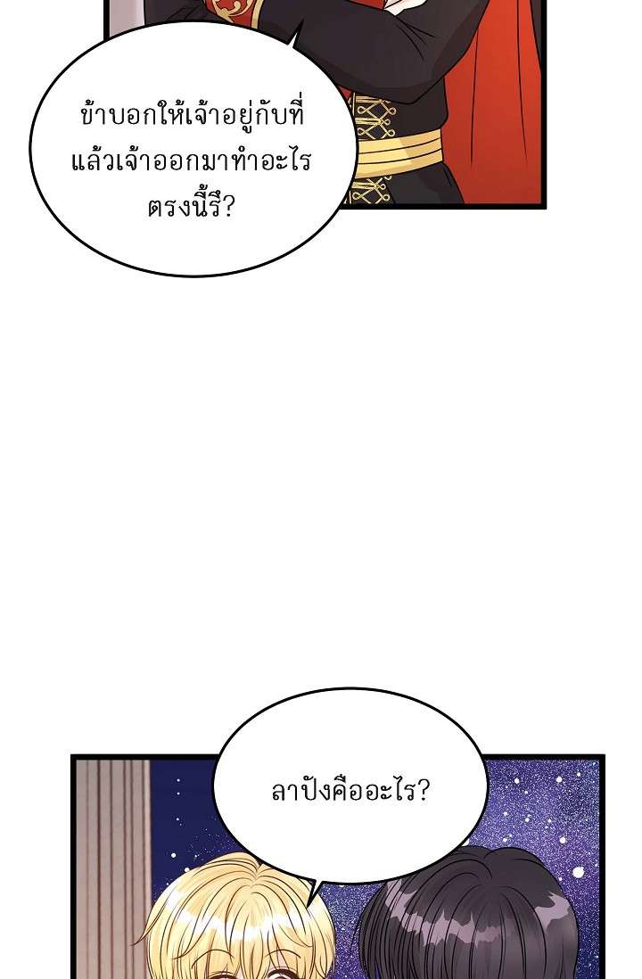 หน้า 73