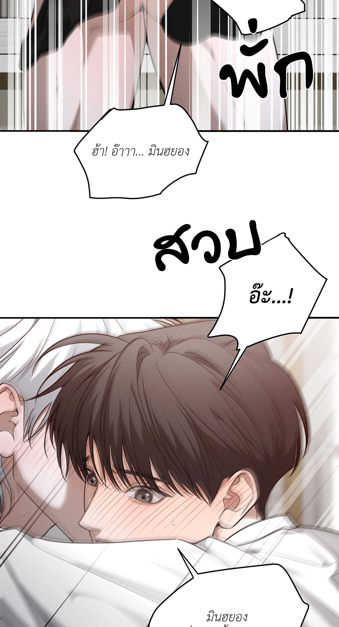 หน้า 53