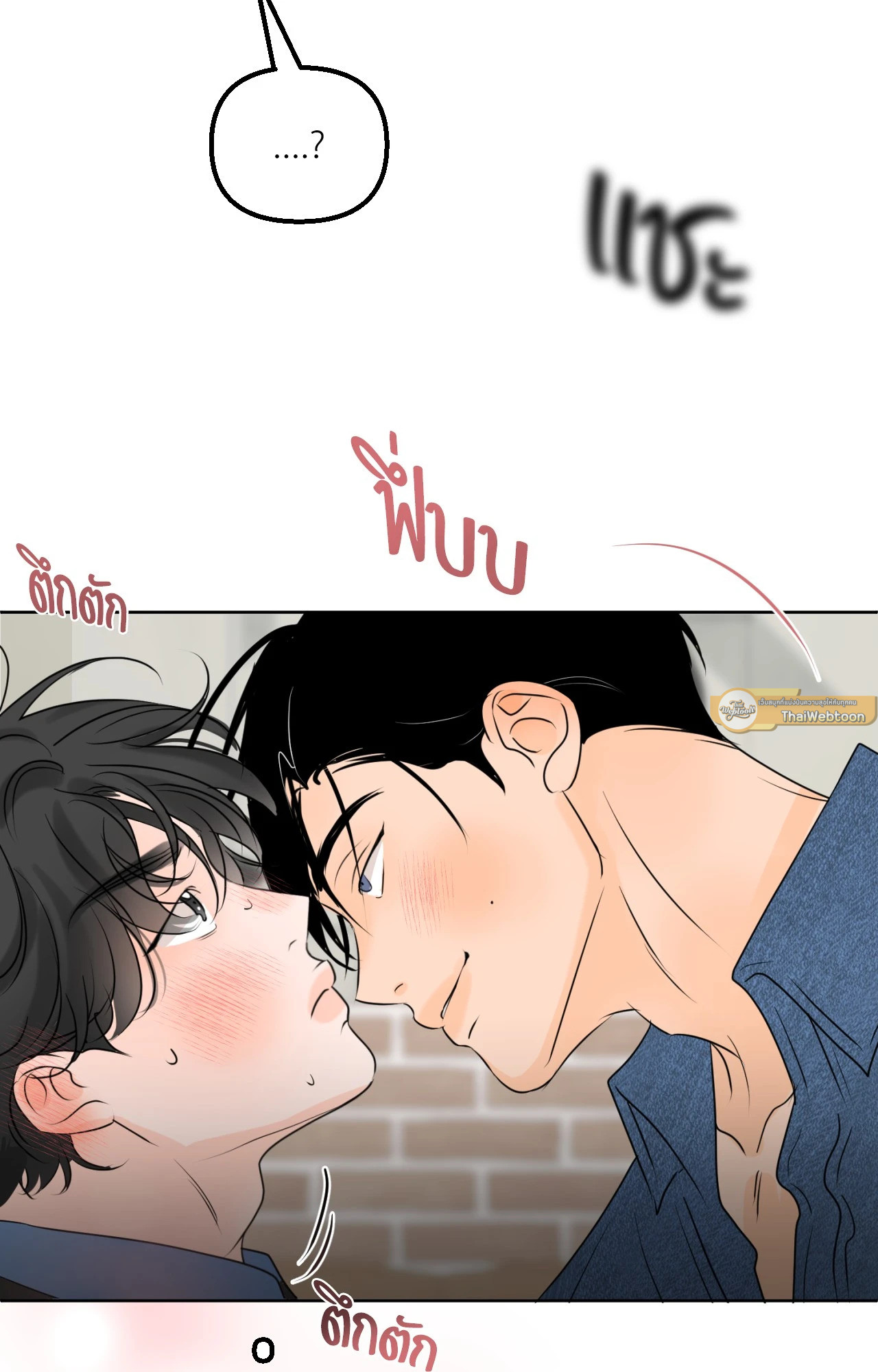 หน้า 79