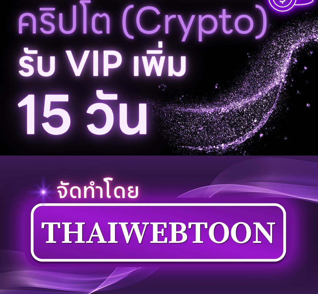 BJ Alex (+R) ตอนที่ 24 - รูปที่ 2