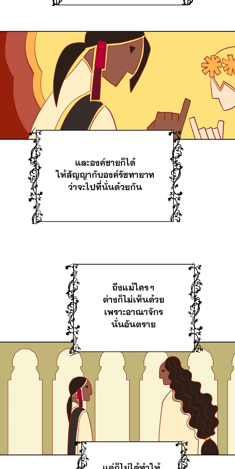 หน้า 42