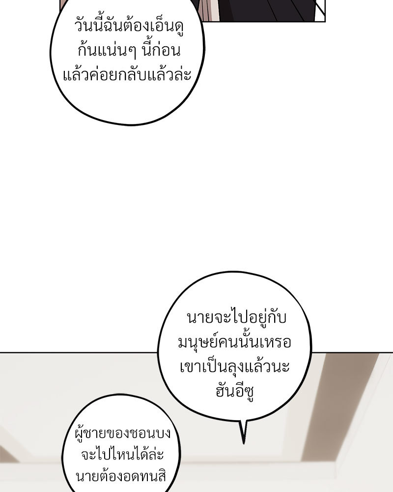 หน้า 87
