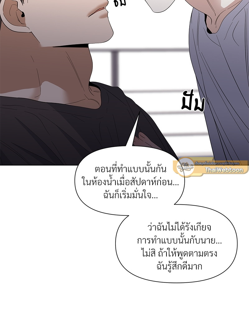 หน้า 73