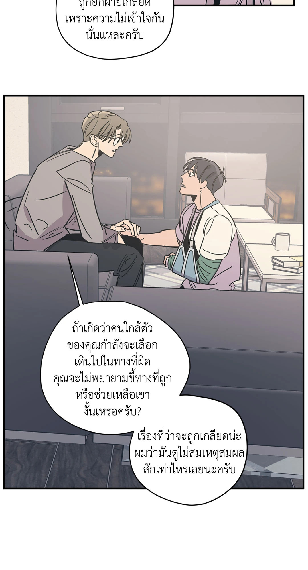 หน้า 19