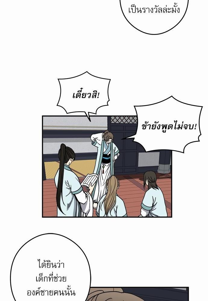 หน้า 40