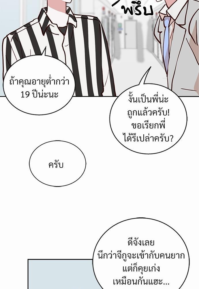 หน้า 69