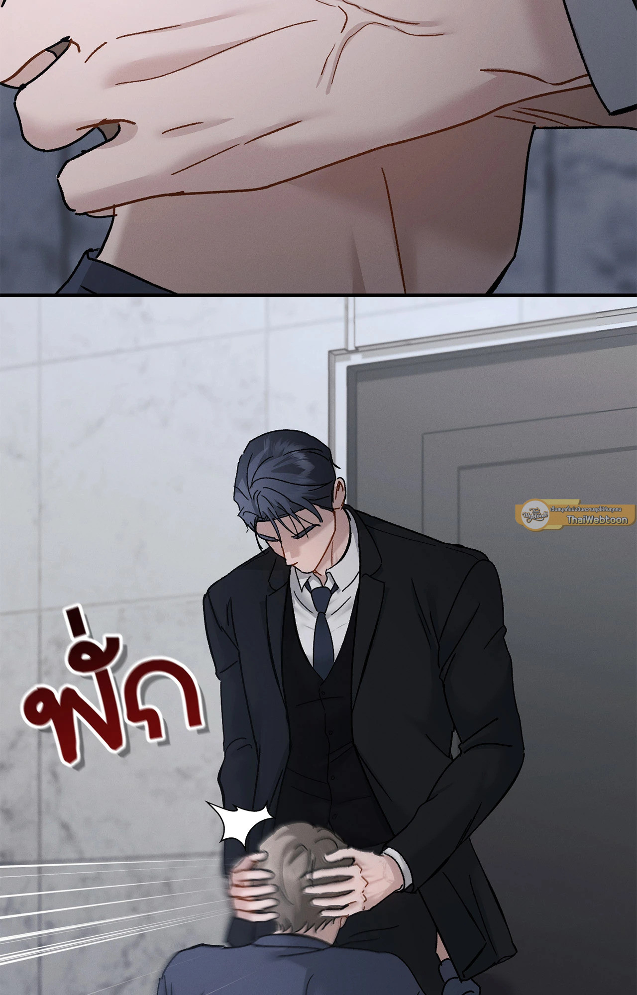 ปลายทางของความทรงจำ | Beyond the Memories (18+) ตอนที่ 89 - รูปที่ 2