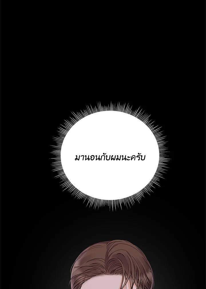 หน้า 69