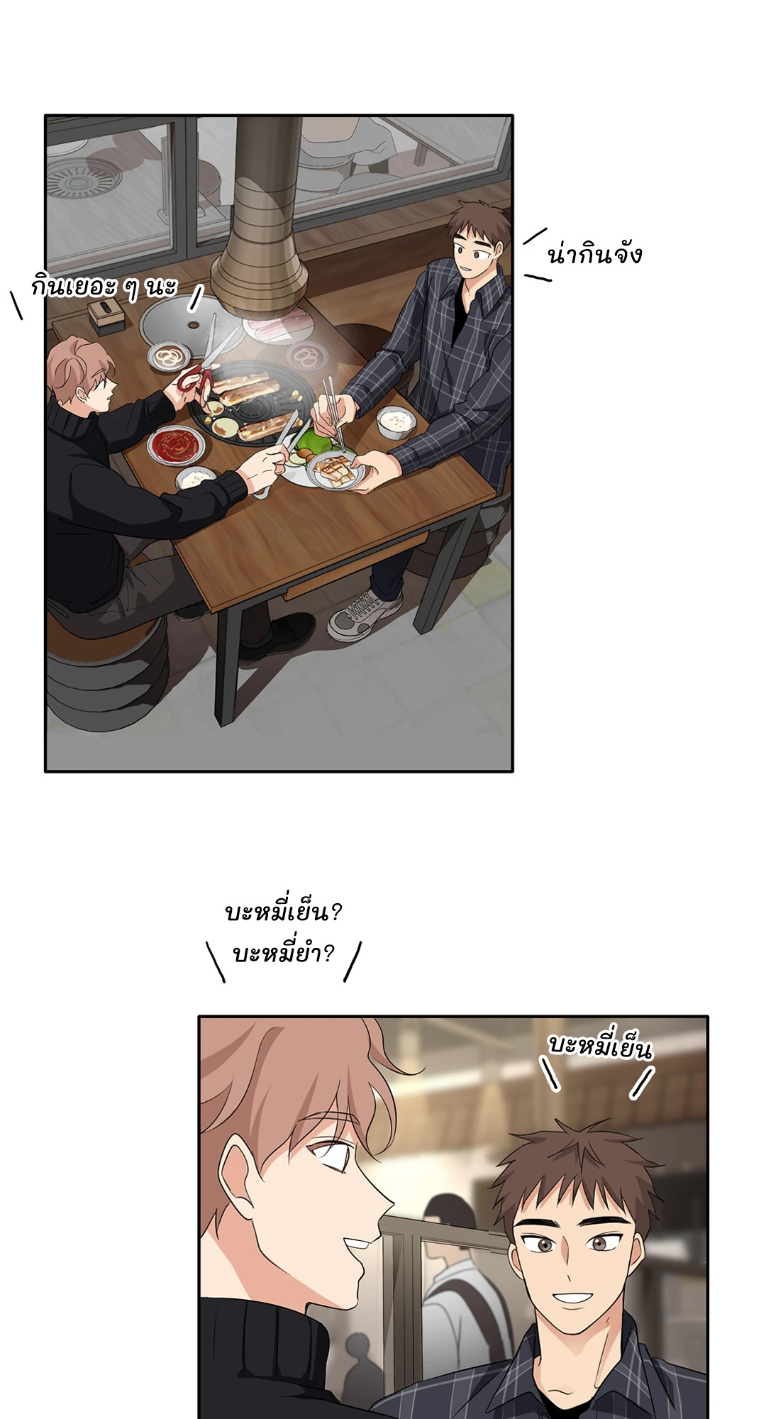 หน้า 35