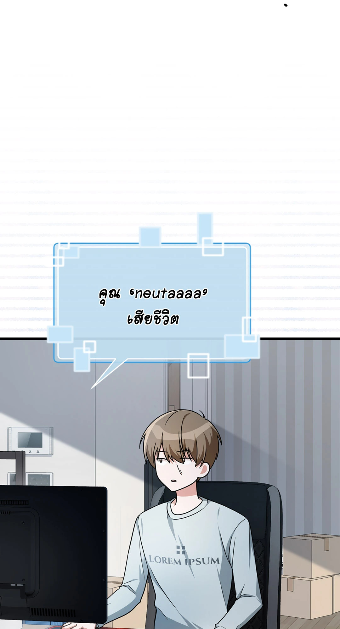 หน้า 45