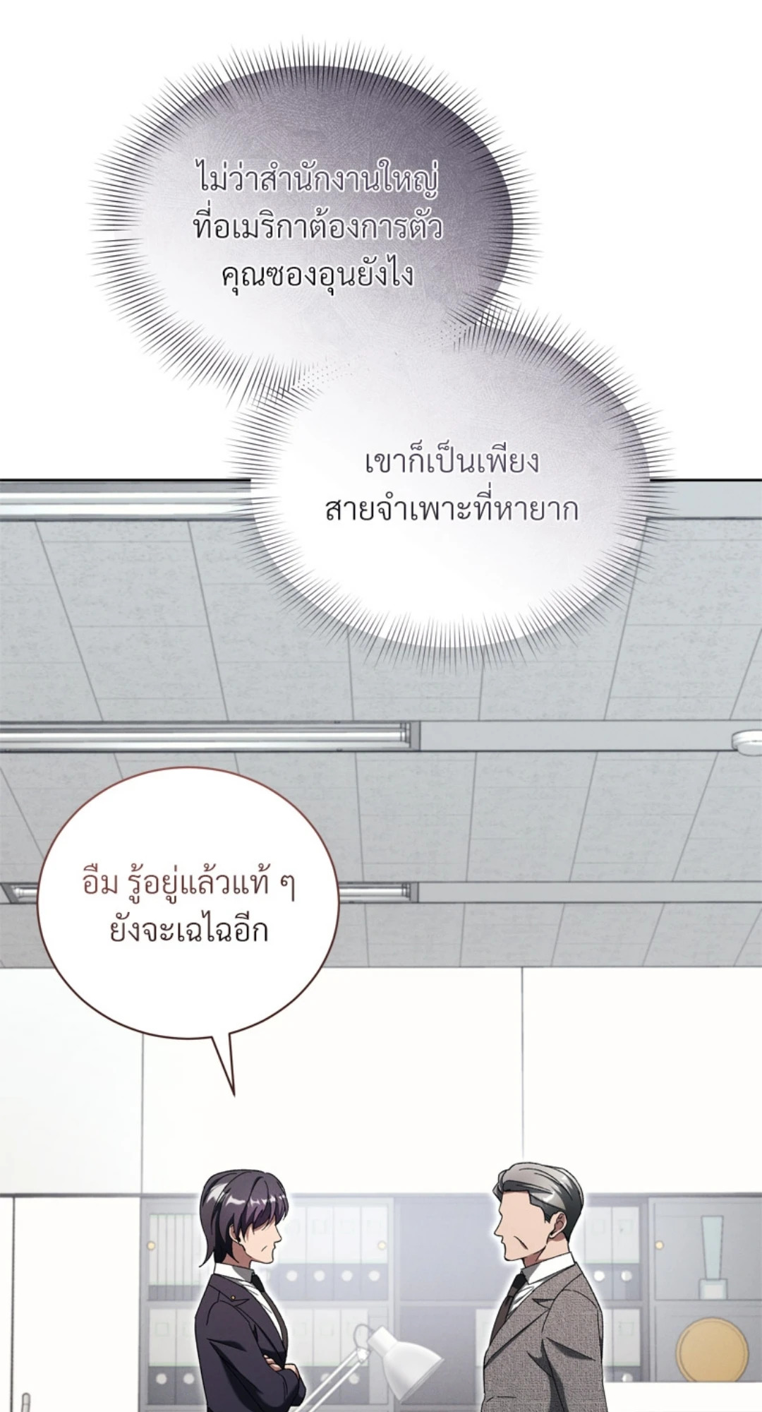 หน้า 81