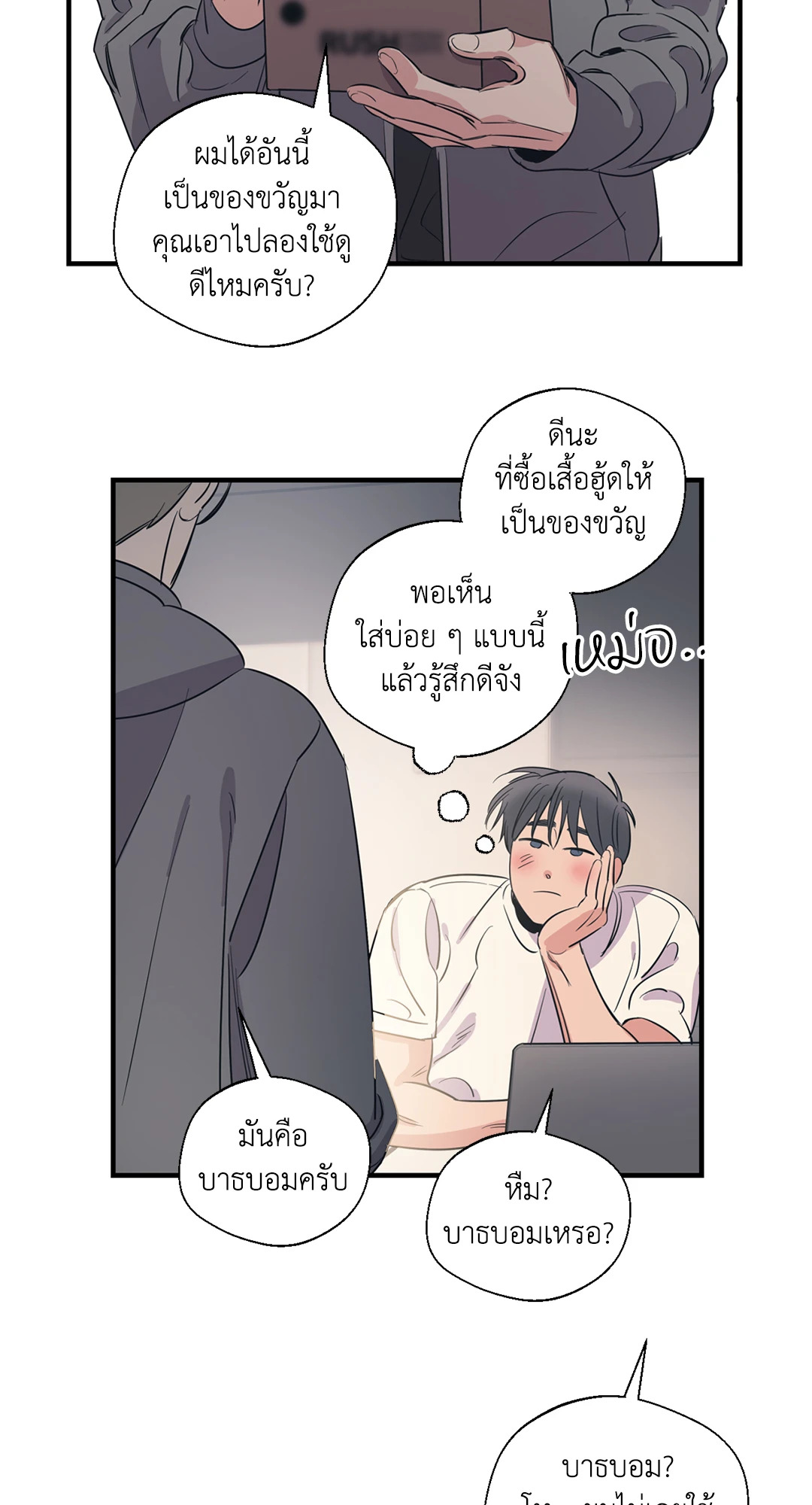 หน้า 14