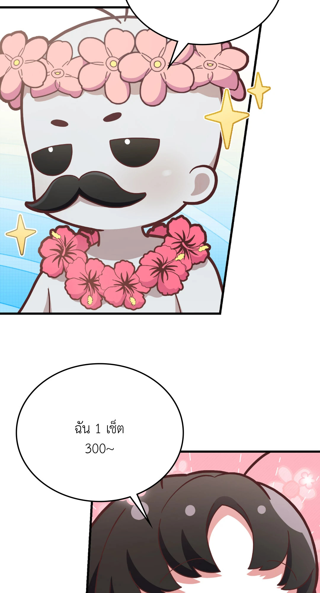 หน้า 69